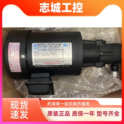 亚隆ARYUNG 齿轮泵AMTP-100-12MSVB AMTP-200-13MSVB  ATP-12MSVB