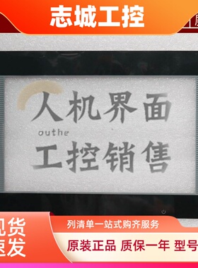 热销DOP-110WS 110CS DOP-B10S411 B10E615 B10S615触摸板保护膜