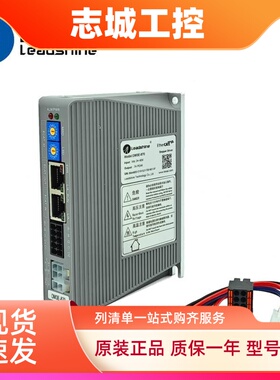 雷赛智能驱动器DM3E系列EtherCAT总线DM3E-522 DM3E-556 DM3E-870