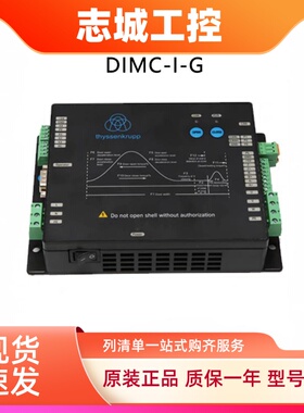 蒂森电梯K400门机变频器控制器DMIC-I-C DMIC-C-F蒂森尚途门机盒