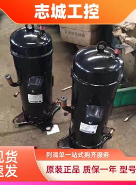 GT-A5539EAS57 AGT201A311SM三菱重工变频压缩机GU-A5570ES57定频