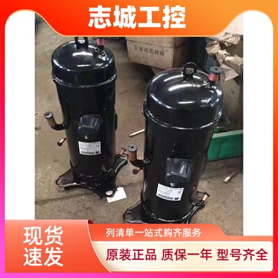 GT-A5539EAS57 AGT201A311SM三菱重工变频压缩机GU-A5570ES57定频