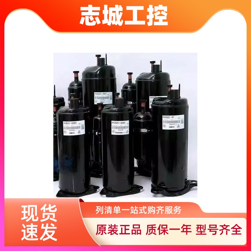 原装空调制冷压缩机PA330X3CS-4MU1/PA301X3CS-4MUL/