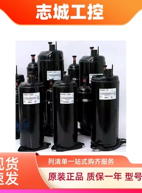 原装空调制冷压缩机PA330X3CS-4MU1/PA301X3CS-4MUL/