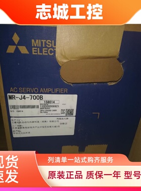 全新原装三菱伺服HC-RFS103/HC-RFS103K，库存现货，议价商品