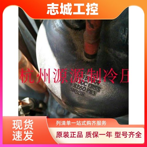 C-7RZ233H1A三洋C-7RV113HOS变频压缩机C-7RZ292H13AA 7RVn153how