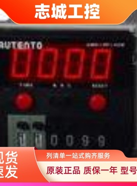 AUTENTO计数器,计米器，AMD-DP-42M