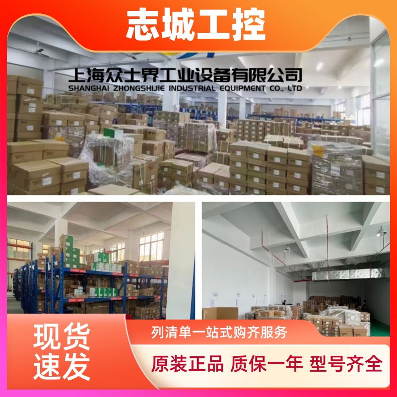 BMENOC0311C/BMENOC0321C/BMECXM0100H/NOP0300C施耐德通信模块