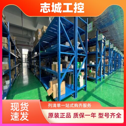 施耐德M262可编程控制器TM262L20MESE8T/TM262M15MESS8T