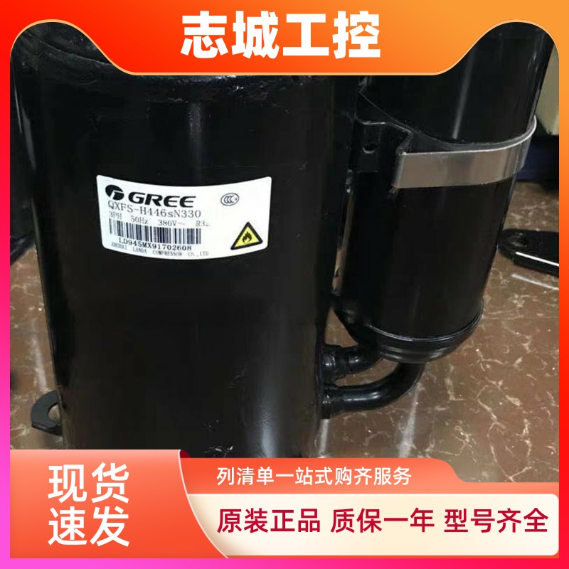 空调压缩机 QX-F295F050G QX-F305F050G/F265N450/QXFS-H446SN330