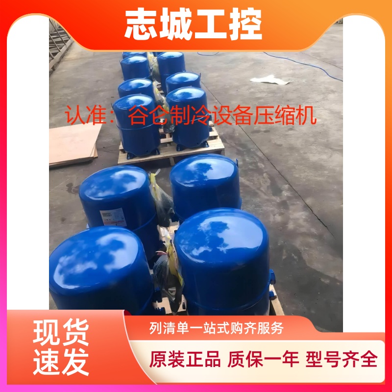 原装MT28JE4AVE MT40HW4DVE MT64JH4AVE MT50HM4CVE 丹佛斯压缩机