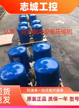 原装MT28JE4AVE MT40HW4DVE MT64JH4AVE MT50HM4CVE 丹佛斯压缩机