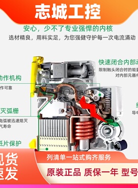 施耐德C65小型2P6断路器D型OSMC32N2D32空气1P双极3P16A开关4P63A