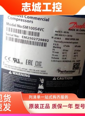 SM100S4VC SM110S4VC SM120A4VC全新百福马中央空调压缩机R22
