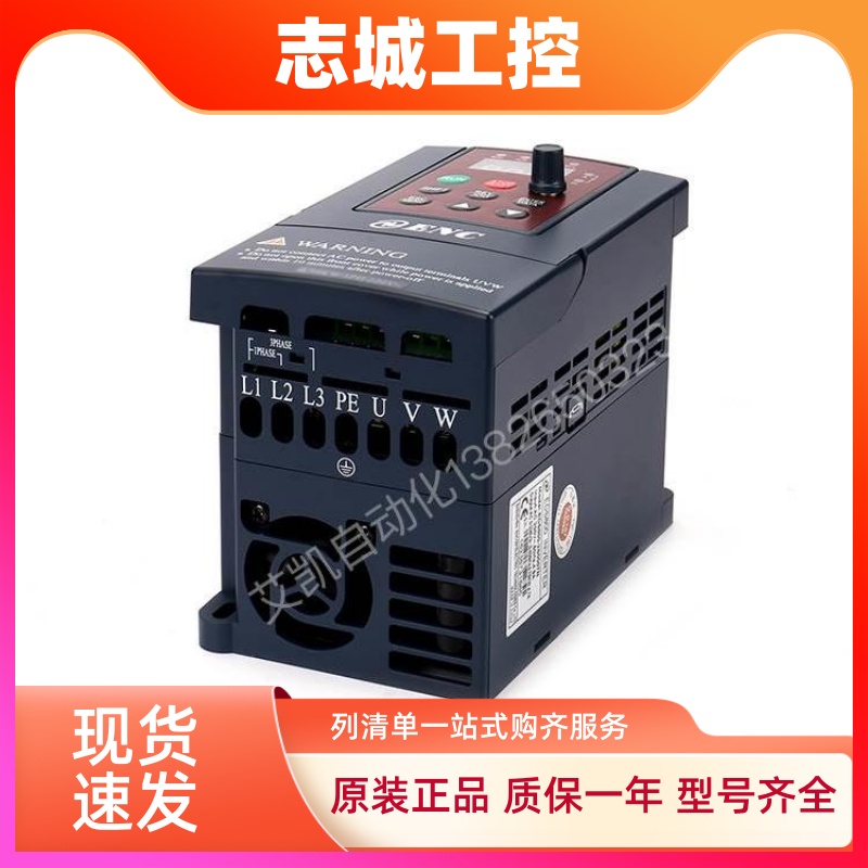 ENC易能变频器EDS800-2S0004N 2S0007N 2S0015N 4T0007N 4T0015N