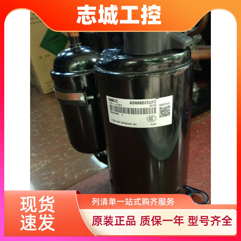 ASN98D22UFZ适用于美芝1.5匹变频美的空调压缩机KSN98D22UFZ