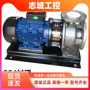 160卧式 杭州南方泵ZS50 100 工业增压不锈钢单级离心泵