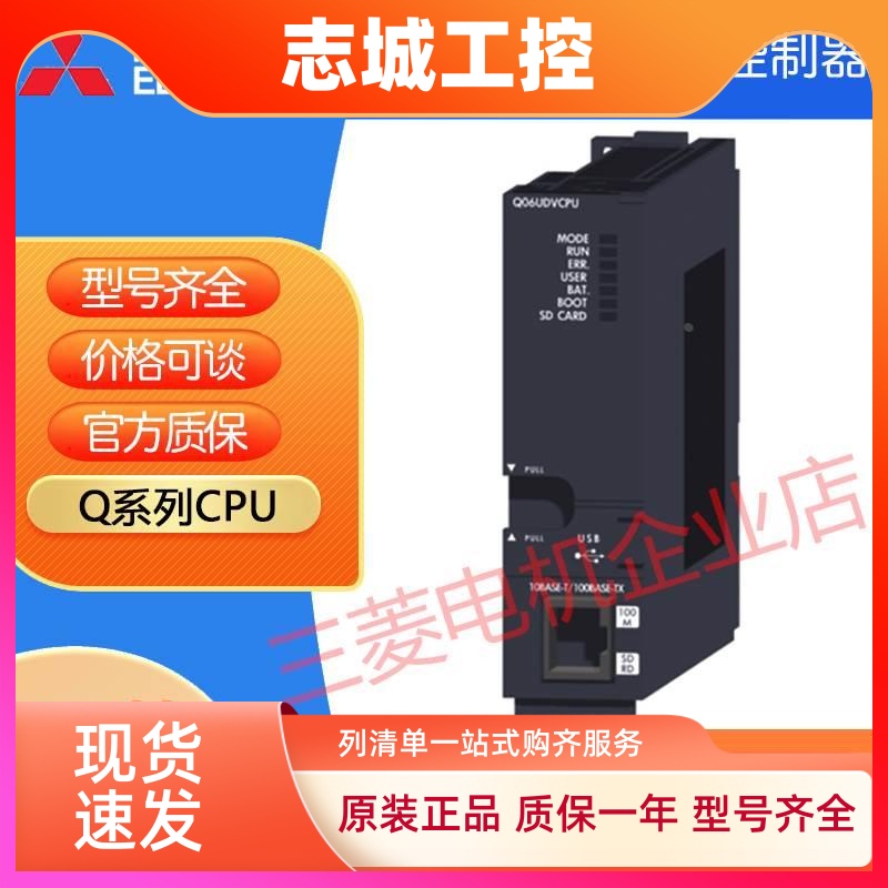 三菱PLC模块Q68AD-G Q68ADI Q68ADV Q68DAIN Q68DAVN Q68RD3-G