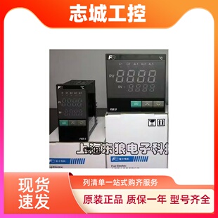 PXR9 PXR4 PXR7富士温控表 富士温控仪 PXR5