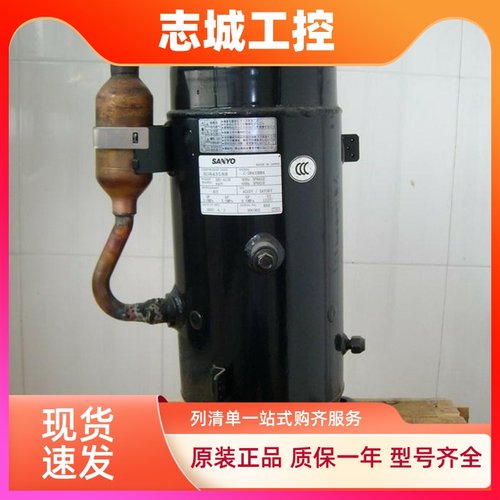 空调制冷压缩机 C-5R433H8A C-5R433H8U C-SC753H8J 适用三洋