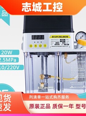 南京贝奇尔电动润滑油泵VERSA 43457-4-5-6-10-14-15 43798 43815