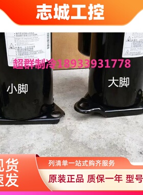 2P15S225CZB 2P15C 16C 2P16S225ANM松下1匹空调压缩机2P16T225AZ