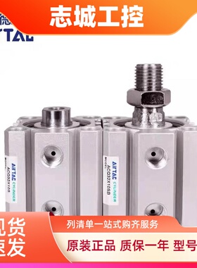 亚德客原装超薄气缸ACQ32/40/50/63X125X150X175X200X225X250-SB