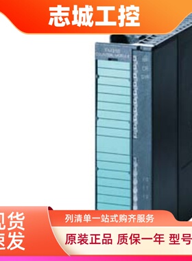 西门子FM352-5中央处理器 6ES7352/7351/5AH01/5AH11/1AH02/0AE0