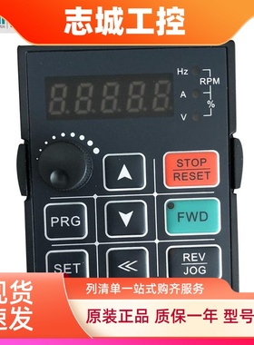 全新变频器面板AC60E AC70E 操作面板 伟创变频器伟控制面板KB21A