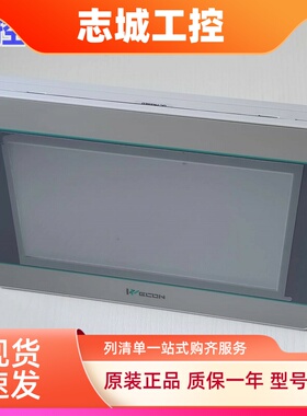 维控WECON触摸屏PI3070ig-0 PI3102ig 10.2寸PI3043ie-T 3070ie寸