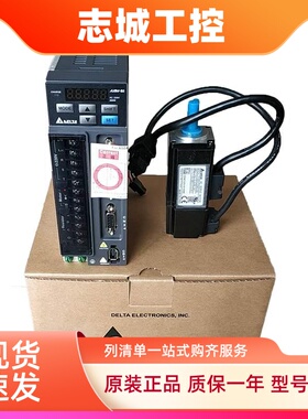 台达B2系列电机 ECMA-C20401GS/C20602RS/ECMA-C20604RS/C20807RS