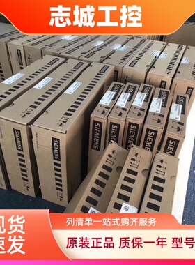 MP277 西门子触摸屏6AV6643-0BA01/0AA01/0CB01/DB01-1AX0/X1原装