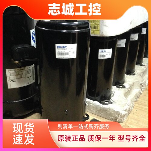 TE800CC TE800RC3Q9JK TE708SC3Q9RKA TE848RC3Q9JK日立5匹压缩机