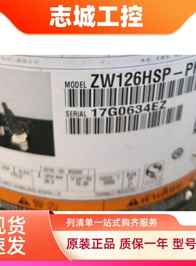 ZW096HSP-PFS-522 ZW102HSP ZW126HS原装谷轮全新热泵压缩机R410A