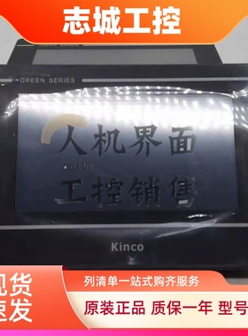 MT4402C/MT4404/4414/4424/4434T/TE/HIE/ET070/SZ7/GL070触摸屏