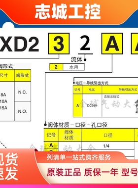 二通先导式电磁阀VXD232AA/BA/CA/DA/EA/FA/BZXB VXD2A2AA/BA/CA