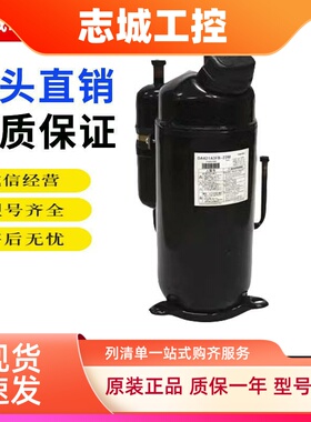 DA421A3FB-23M 29M DA422A3F-2AMD东芝变频中央空调压缩机R410A
