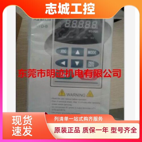 全新原装台达变频器VFD037B43A/VFD-B/380V/3.7kw/ 正品现货包邮