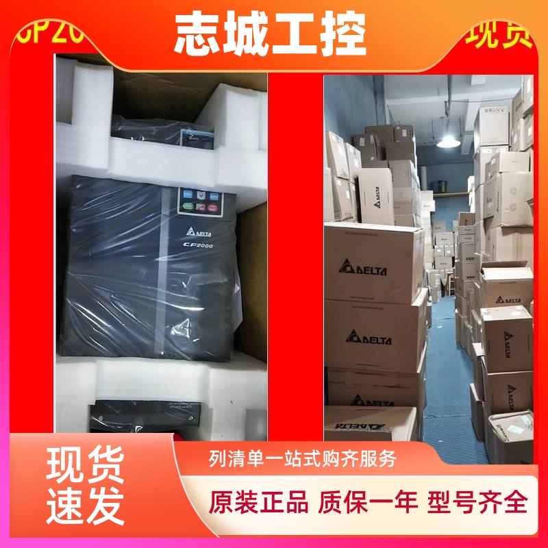 上海众辰变频器NZ200T-7R5GY-4-L NZ200T系列永磁专用型380V7.5KW