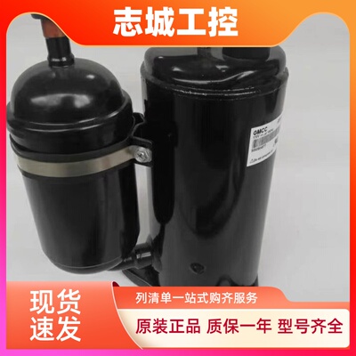 ASN98D22UFZ 全新美的1p1.5匹变频空调压缩机ASN98D43 ASN108D32U