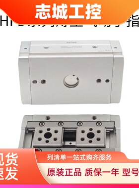 AirTAC亚德客薄型气动手指HFD8*8/15/30 HFD8X8 HFD8X15 HFD8X30