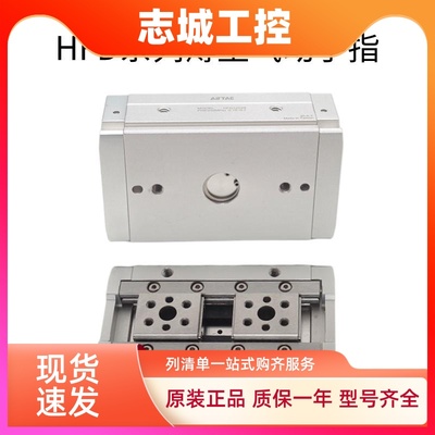 AirTAC亚德客薄型气动手指HFD8*8/15/30 HFD8X8 HFD8X15 HFD8X30