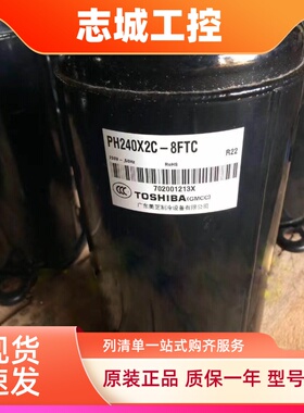 HSM215V3UFT HSM195V1UFT HSM220V3UFT 215V4UFTA美芝空调压缩机