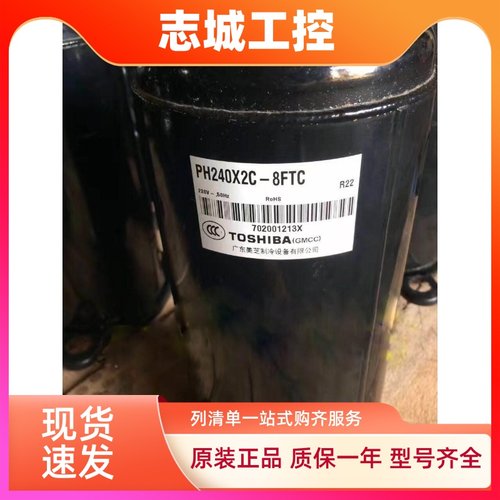 HSM215V3UFT HSM195V1UFT HSM220V3UFT 215V4UFTA美芝空调压缩机