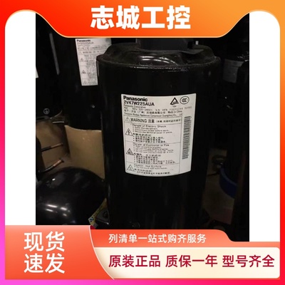2V42S225AUA 2V49 2V47W385AUA 2V44W225AUB  美的空调压缩机3匹