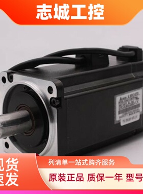 台达电机ECMA-C20401 20602 20604 20807 21310 21315 21320RS/SS