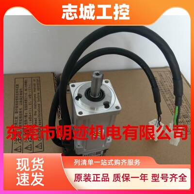 全新原装松下伺服电机100W MSMD012S1V/MHMD012S1V/MSMF5AZL1U2M