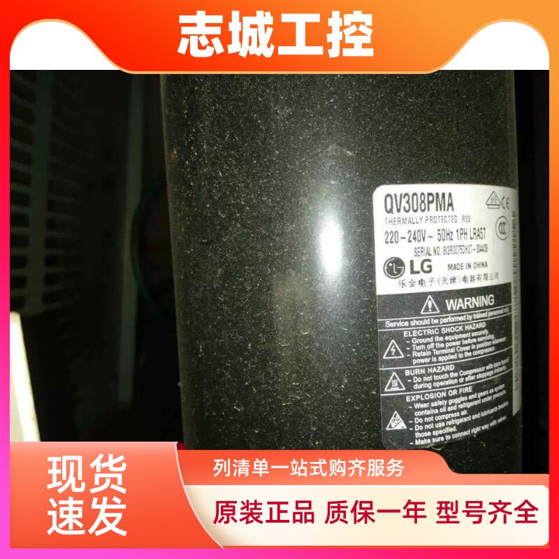 QJ330PAA QV308PMA QP325PBA 原装全新2匹LG空调空气能热水压缩机