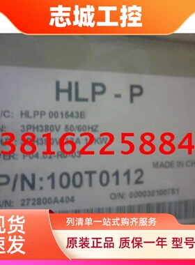 【HLP-P】恒压供水专用HOLIP海利普变频器HLPP001543B,15KW400V