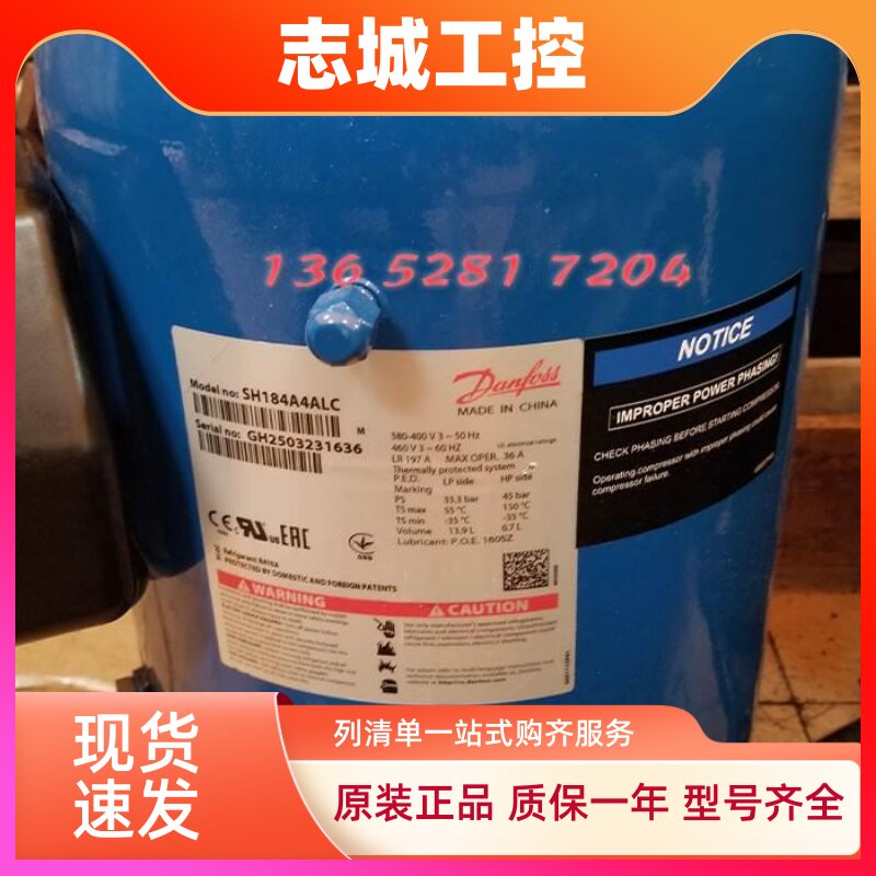 丹佛斯SH300A4ACA SH295A4ACE/ABE/AAE SH240A4ACA/ABB/ABC CH290